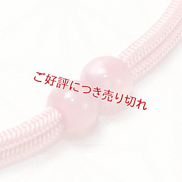 画像1: 羽織紐　無双　マグネット　＜松葉 光玉＞　紅梅色（こうばいいろ）（41） (1)