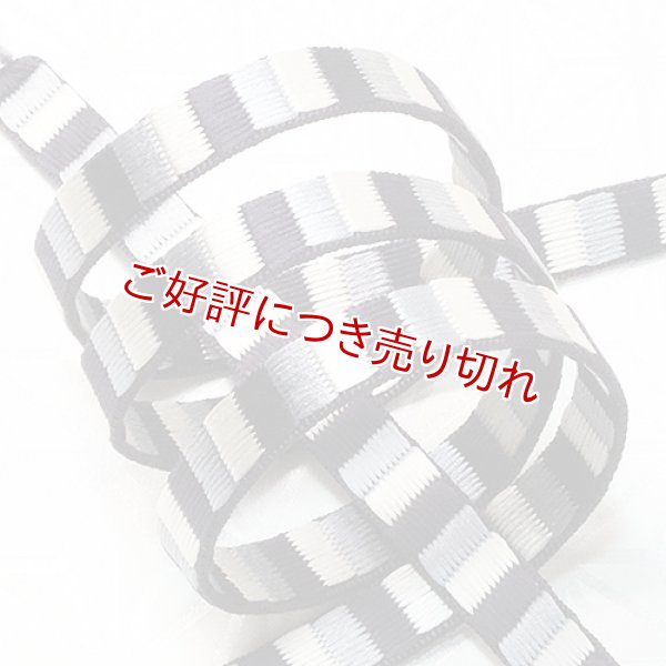 画像1: 帯締め　綾竹三色畳目　（04） (1)