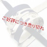 帯締め　高麗片二段ヱ霞金ちらし　濃藍（こいあい）（04）