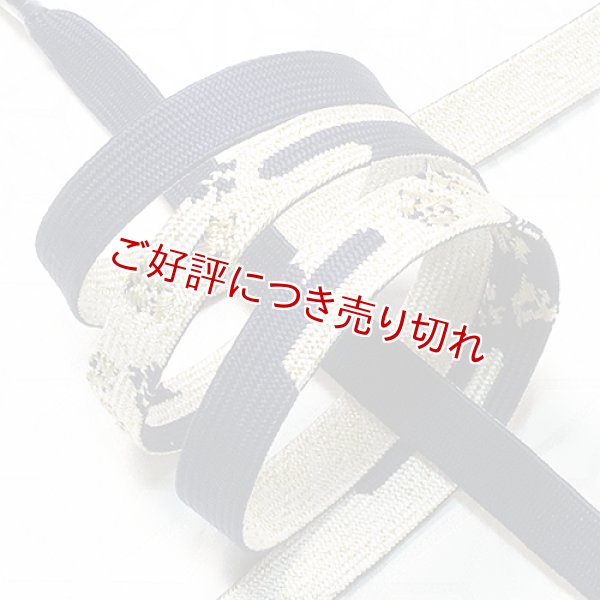 画像1: 帯締め　高麗片二段ヱ霞金ちらし　濃藍（こいあい）（04） (1)