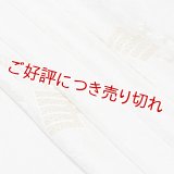 黒留袖（礼装用）帯揚げ　唐織刺繍＜貝合わせ＞
