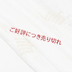 画像1: 黒留袖（礼装用）帯揚げ　唐織刺繍＜貝合わせ＞