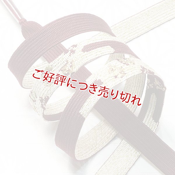 画像1: 帯締め　高麗片二段ヱ霞金ちらし　葡萄茶（えびちゃ）（01） (1)