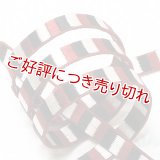 帯締め　綾竹三色畳目　（01）
