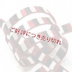 画像1: 帯締め　綾竹三色畳目　（01）