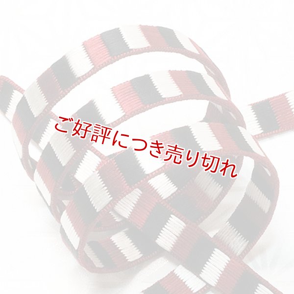 画像1: 帯締め　綾竹三色畳目　（01） (1)