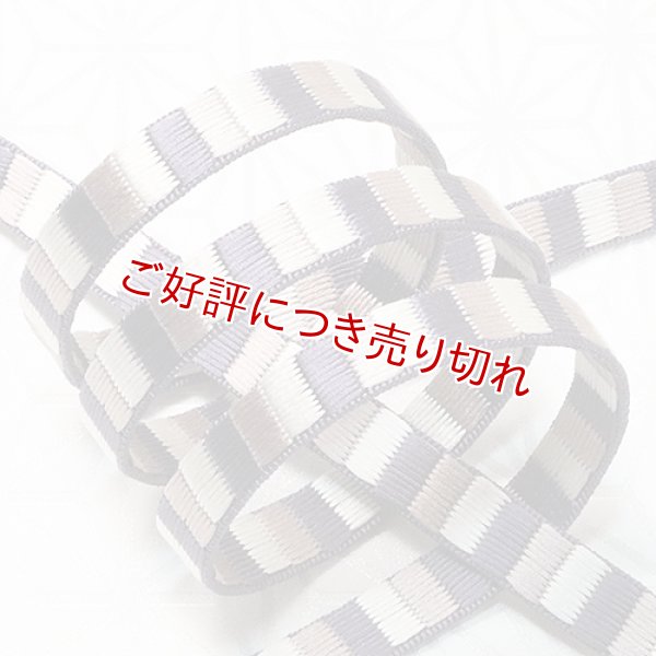 画像1: 帯締め　綾竹三色畳目　（03） (1)