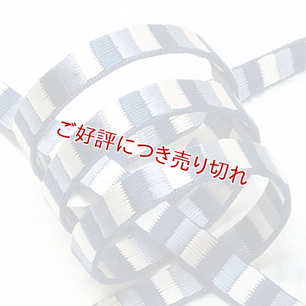 画像1: 帯締め　綾竹三色畳目　（02） (1)