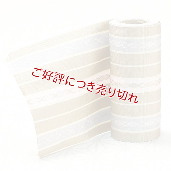 画像1: 着付道具　伊達締め　献上（濃色）　（03） (1)