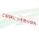 帯締め　高麗片胴裏金ぼかし　（06）