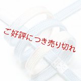 帯締め　内記金ちらし片胴二段ぼかし　勿忘草色（わすれなぐさいろ）（06）