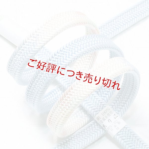 画像1: 帯締め　内記金ちらし片胴二段ぼかし　勿忘草色（わすれなぐさいろ）（06） (1)