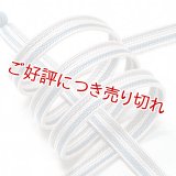 帯締め　綾竹三色立別撚房　（03）