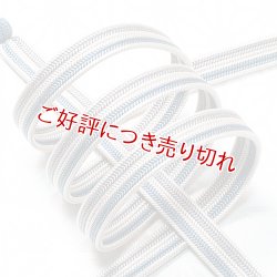 画像1: 帯締め　綾竹三色立別撚房　（03）