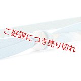 帯締め　高麗片胴裏金ぼかし　（09）