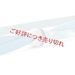画像1: 帯締め　高麗片胴裏金ぼかし　（09）