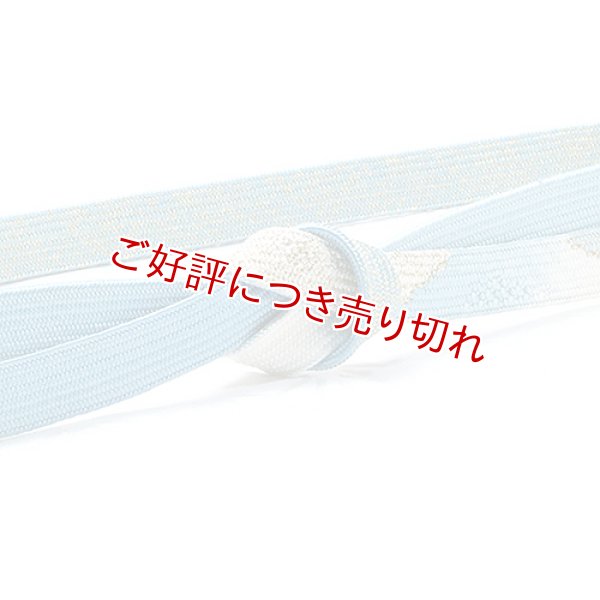 画像1: 帯締め　高麗片胴裏金ぼかし　（09） (1)