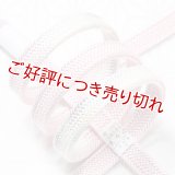 帯締め　内記金ちらし片胴二段ぼかし　撫子色（なでしこいろ）（02）