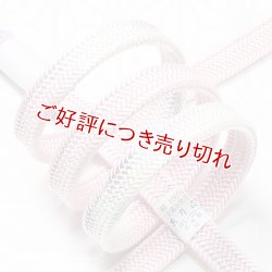 画像1: 帯締め　内記金ちらし片胴二段ぼかし　撫子色（なでしこいろ）（02）