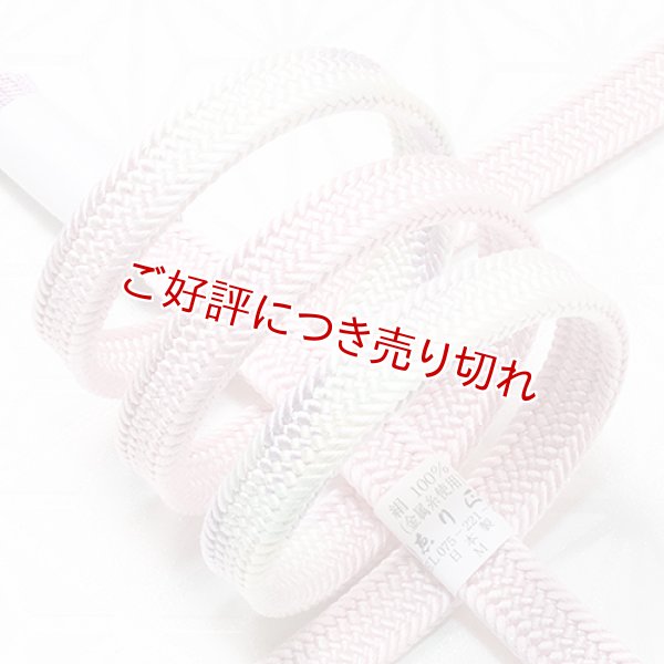 画像1: 帯締め　内記金ちらし片胴二段ぼかし　撫子色（なでしこいろ）（02） (1)