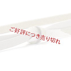 画像1: 帯締め　高麗片胴裏金ぼかし　（11）