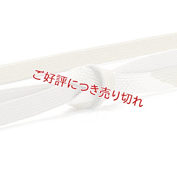 画像1: 帯締め　高麗片胴裏金ぼかし　（11） (1)