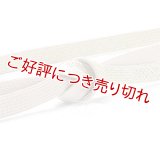 帯締め　高麗片胴裏金ぼかし　（04）