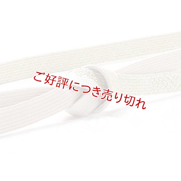 画像1: 帯締め　高麗片胴裏金ぼかし　（04） (1)