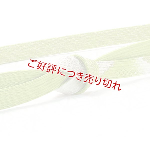 画像1: 帯締め　高麗片胴裏金ぼかし　（07） (1)