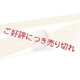 帯締め　高麗片胴裏金ぼかし　（05）