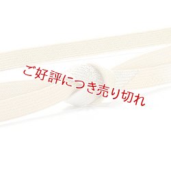 画像1: 帯締め　高麗片胴裏金ぼかし　（05）