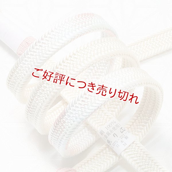 画像1: 帯締め　内記金ちらし片胴二段ぼかし　淡黄（たんこう）（03） (1)