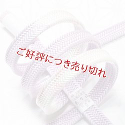 画像1: 帯締め　内記金ちらし片胴二段ぼかし　薄葡萄（うすぶどう）（07）