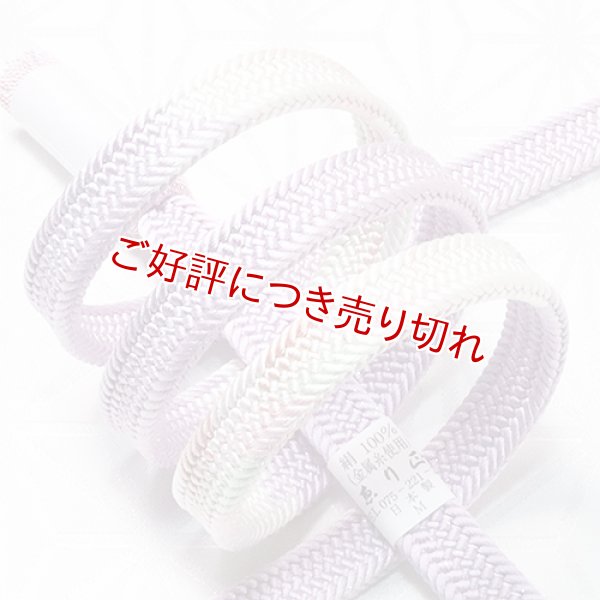 画像1: 帯締め　内記金ちらし片胴二段ぼかし　薄葡萄（うすぶどう）（07） (1)