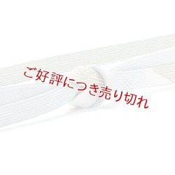 画像1: 帯締め　高麗片胴裏金ぼかし　（08）