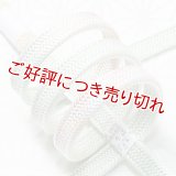 帯締め　内記金ちらし片胴二段ぼかし　白緑（びゃくろく）（04）