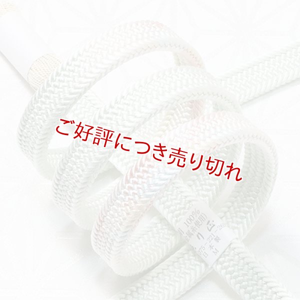 画像1: 帯締め　内記金ちらし片胴二段ぼかし　白緑（びゃくろく）（04） (1)