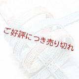 帯締め　内記金ちらし片胴二段ぼかし　水色（みずいろ）（05）