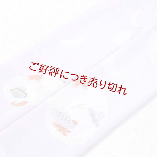 画像1: 手描友禅帯揚げ　月の満ち欠け（ラベンダー） (1)