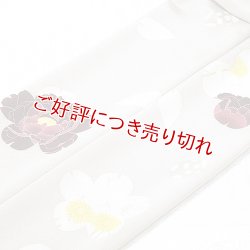 画像1: 手描友禅帯揚げ　さくら（グレー）