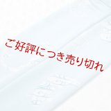 手描友禅帯揚げ　五鯉躍（ブルー）