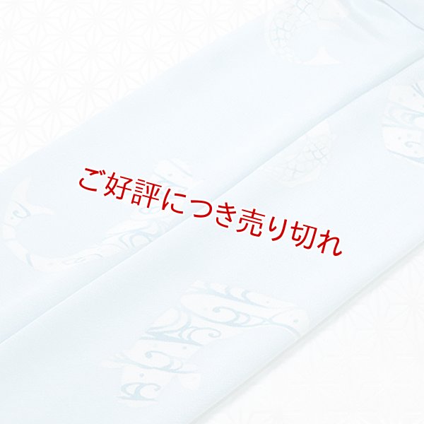 画像1: 手描友禅帯揚げ　五鯉躍（ブルー） (1)