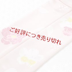 画像1: 手描友禅帯揚げ　さくら（ピンク）