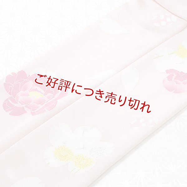 画像1: 手描友禅帯揚げ　さくら（ピンク） (1)