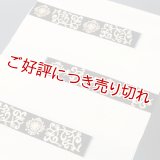 帯揚げ　横段短冊唐草　（05）