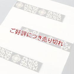 画像1: 帯揚げ　横段短冊唐草　（05）