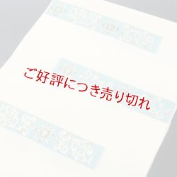 画像1: 帯揚げ　横段短冊唐草　（03）