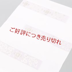 画像1: 帯揚げ　横段短冊唐草　（04）
