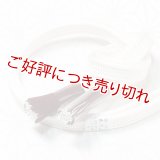 帯締め　平唐菊撚房　白（05）