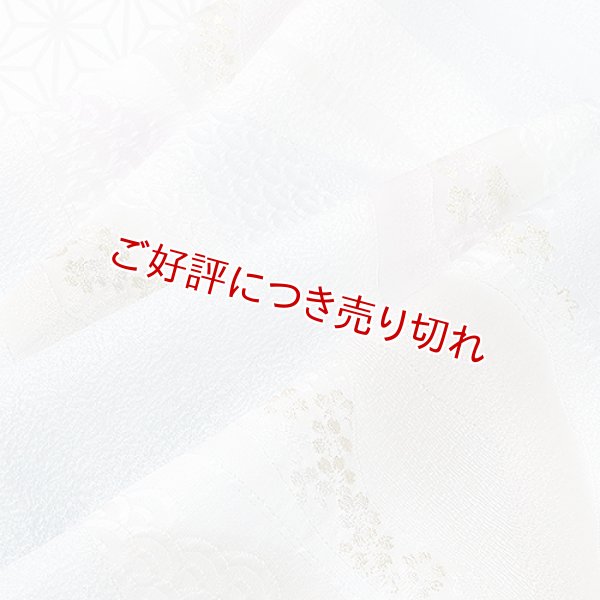 画像1: 帯揚げ　金銀縫取二色遠山霞　藍白／淡紅藤・潤色（03） (1)